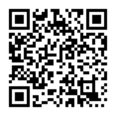 Con Đường Đáng Sợ