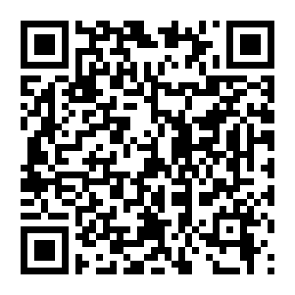 Nhan Chấp Rung Động