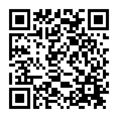 Tế Công Thật Giả