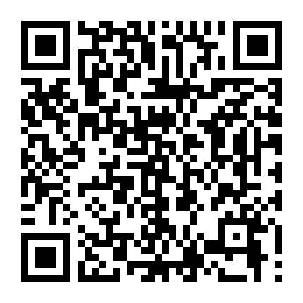 Giao Nhân Đệ Đệ Của Ta