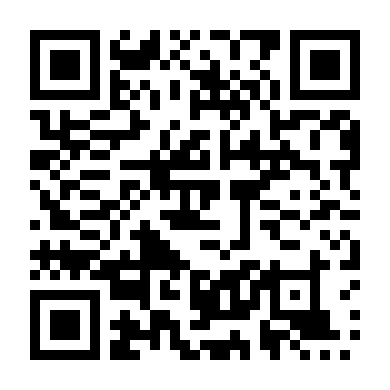 Em Gái Ngoan Ở Công Ty