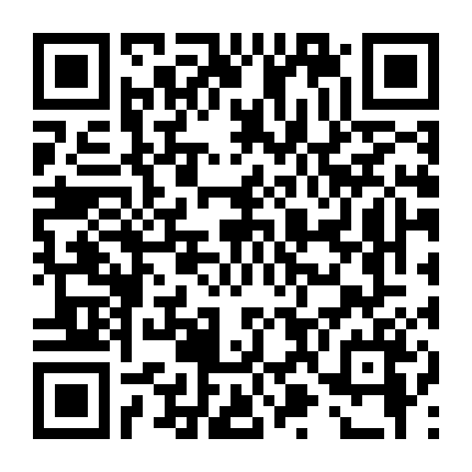 Mau Đưa Phu Nhân Ta Đi Giùm