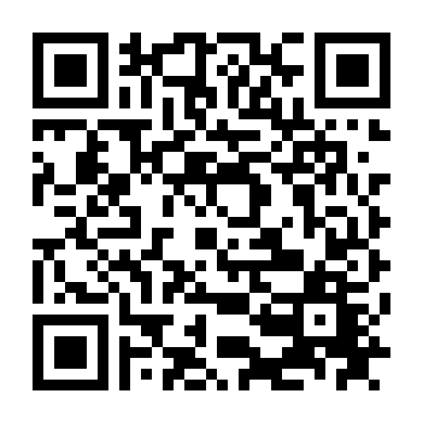 Anh Rễ Ơi! Dừng Lại Đi