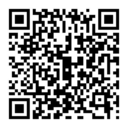 Dj: Hiệp Sĩ Thần Thánh