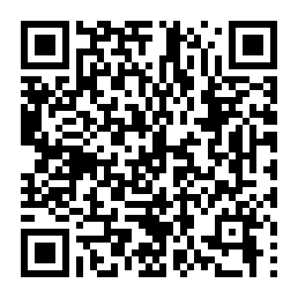 Người Canh Giữ Cuối Cùng