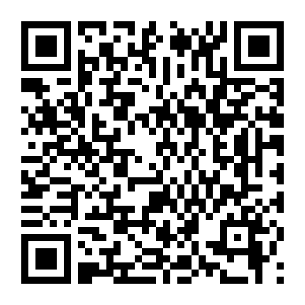 Trói Em Đi! Giữ Em Lại!