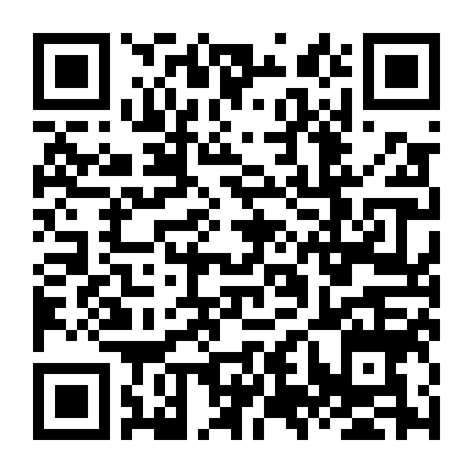 Sơn Hải Tế Hội