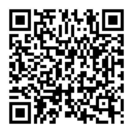 Vào Đêm Đầy Ánh Sao