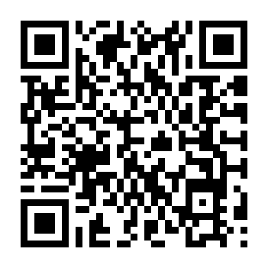 Em Là Hạ Chí Chưa Tới