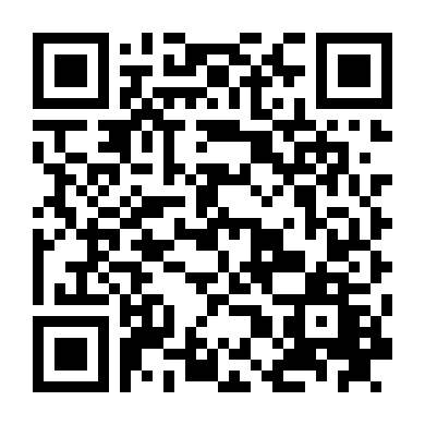 Bản Phối Của Erry