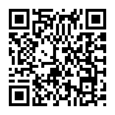 Đội Đặc Nhiệm Phù Rể