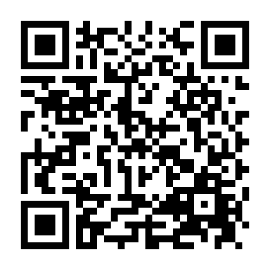 Học Đường 2017