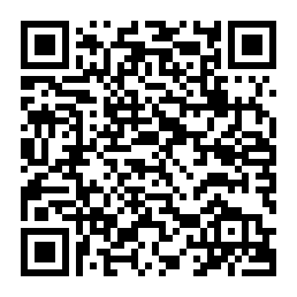 Huyền Thoại Của Tương Lai (Phần 1)