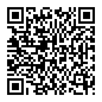 Siêu Cận Vệ Của Hoa Khôi 2