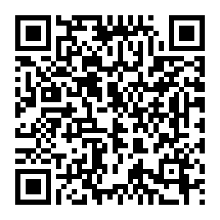 Thành Chủ Đại Nhân Mời Thử Độc