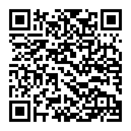 Chào Người Ngoài Hành Tinh