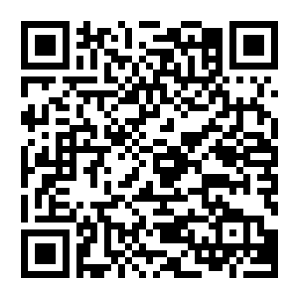 Liêu Trai Tân Biên Chi Anh Trữ