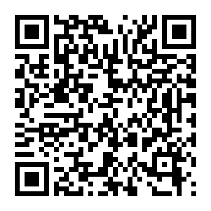 Mười Chín Sang Hai Mươi