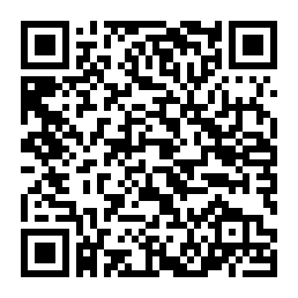 Thiên Hồ Đại Nhân Thân Ái