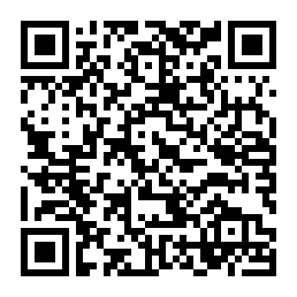 Nhà Mitarai Trong Biển Lửa