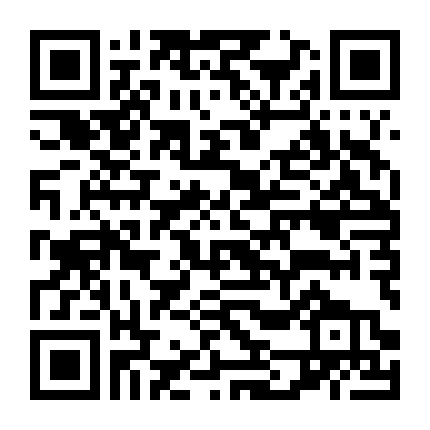 Ngân Hàng Kháng Chiến