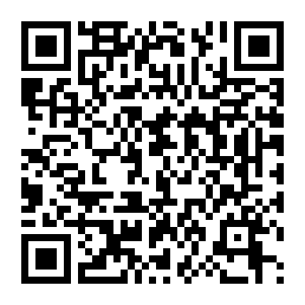 Cuộc Phiêu Lưu Kỳ Bí Của Jojo: Chiến Binh Stardust - Phần Ai Cập