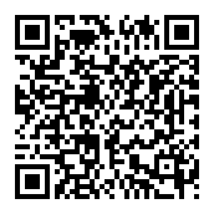 Này! Nhìn Thấy Tai Rồi Kìa! Phần 1