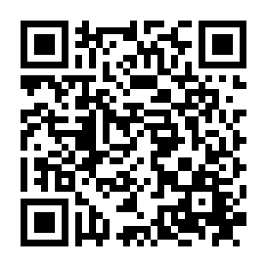 Nhật Ký Tương Lai