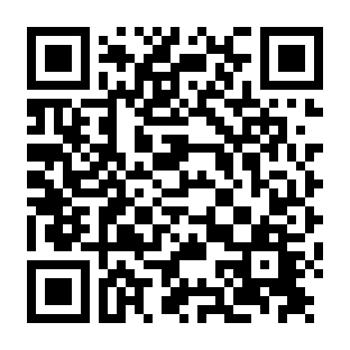 Điềm Lành (Phần 1)