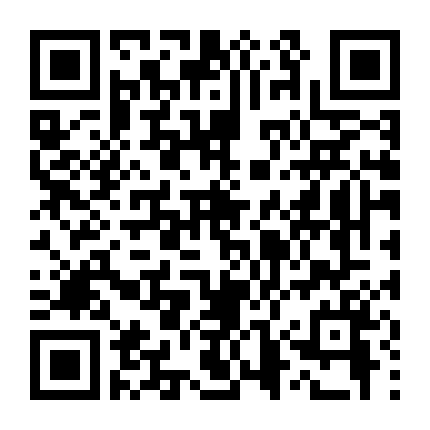 Em Đến Từ Tương Lai