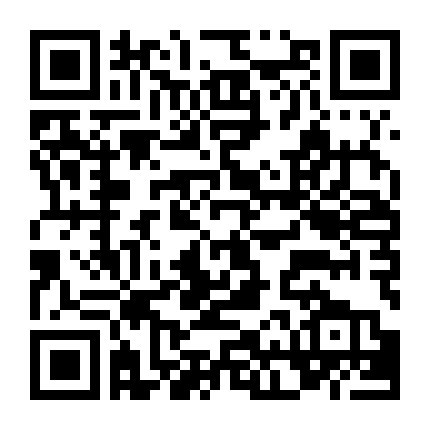 Geng: Chuyến Phiêu Lưu Bắt Đầu