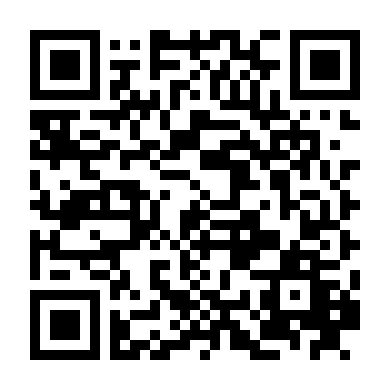 Già Thiên: Vùng Cấm