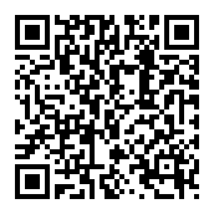 1987: Ngày Định Mệnh