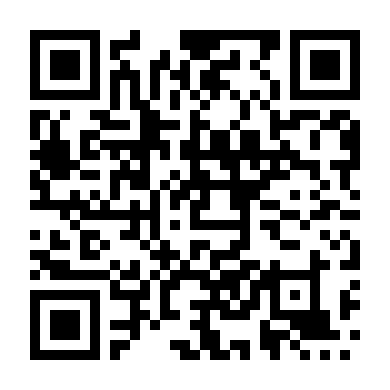 Cô Gái Mang Mặt Nạ