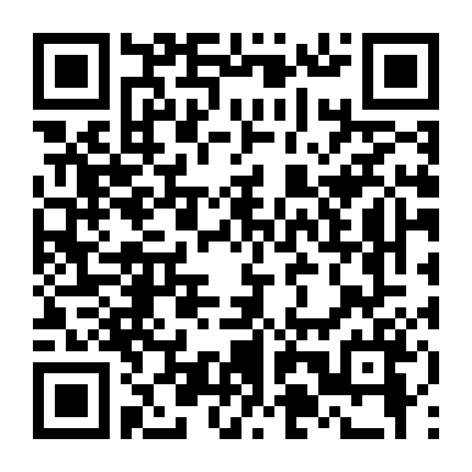 Tình Yêu Này Bất Khả Kháng