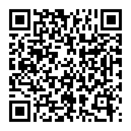 Thực Tập Sinh Tàn Nhẫn