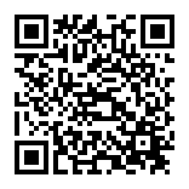 Oan Gia Chung Tường