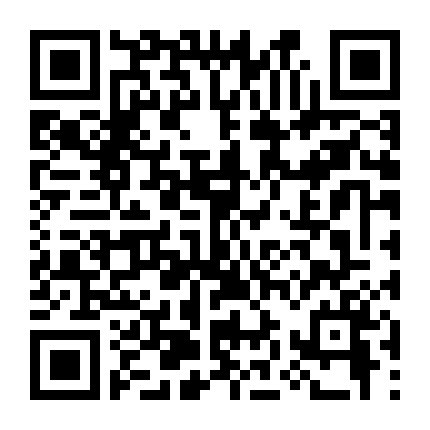 Tiếng Thét Của Quỷ Dữ