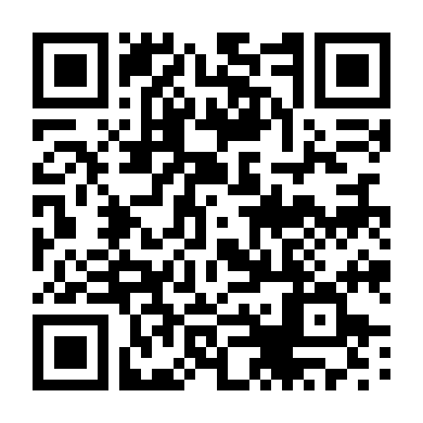 Giáng Ma Đại Sư