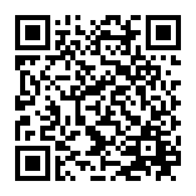 U Lăng La Bố Bạc