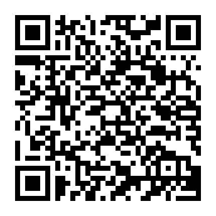 Bức Màn Bí Mật (Phần 1)