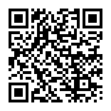 Đừng Làm Phiền