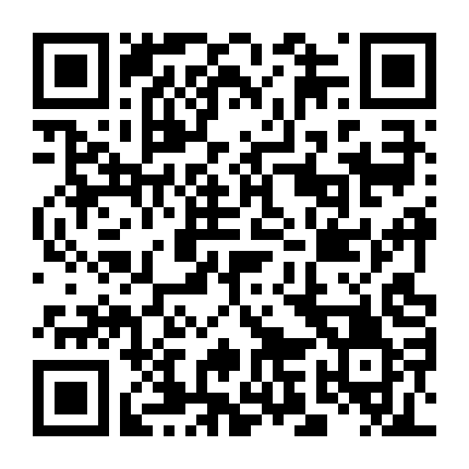 Tháng 8 Đổ Lửa