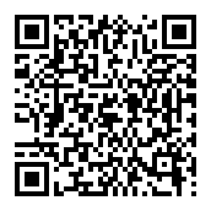 Mukai Ơi, Nhìn Em Này