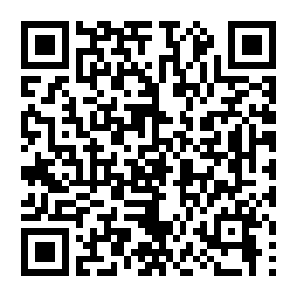 Kỷ Lục Của Quái Vật