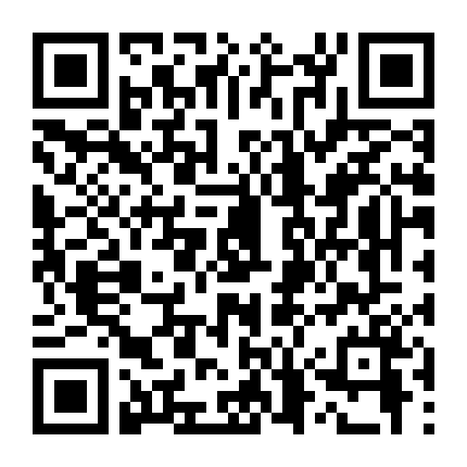 Niệm Niệm Tương Vong