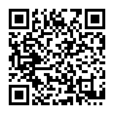 Yêu Trong Lửa Hận