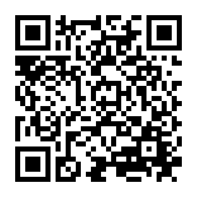 Trong Tên Của Bạn