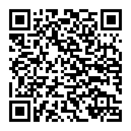 Nhạc Công Mất Tích