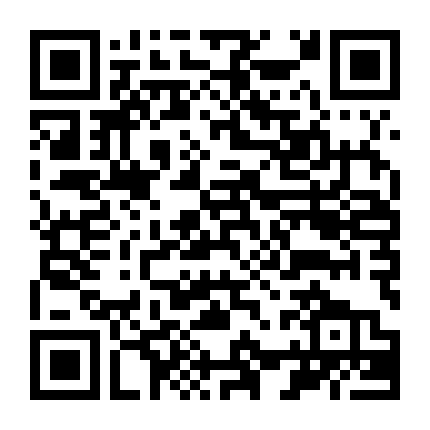 Văn Phòng Điều Tra Cổ Đại